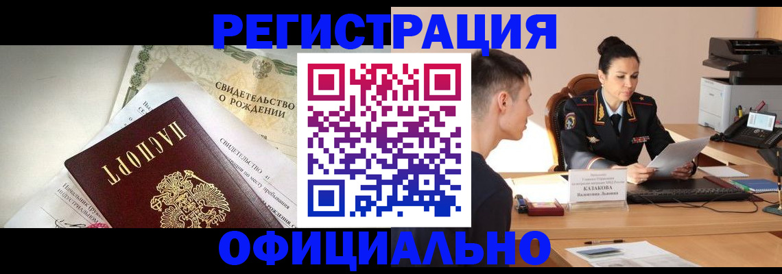 найти адрес прописки в Сосенском