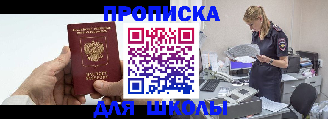 временная регистрация госуслуги в Сосенском